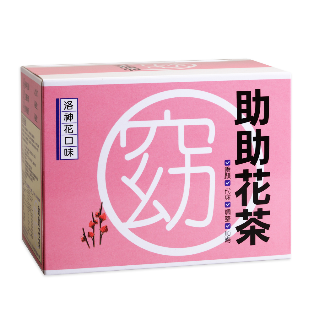 【亞山娜生技】助助花茶(20包/盒)