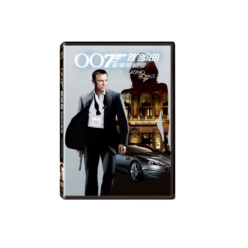 007首部曲：皇家夜總會 + 007系列：量子危機 DVD