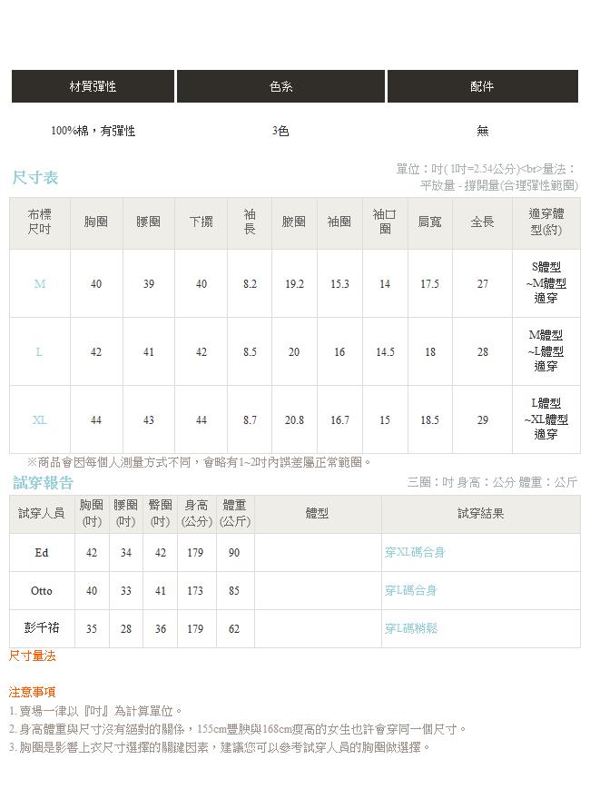 絨布感旗子字母印花圓領短袖上衣．3色-OB嚴選