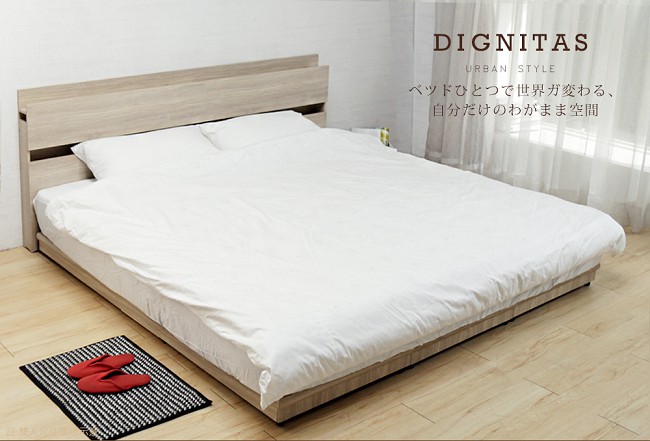 H&D DIGNITAS狄尼塔斯6尺房間組-3件式/2色可選