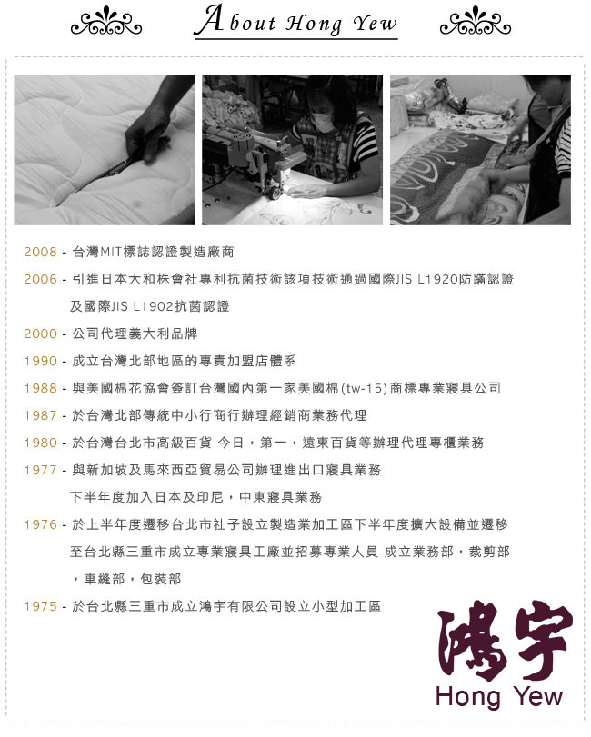 鴻宇HongYew 100%美國棉 防蹣抗菌-紳士格調 紫 兩用被床包組 雙人四件式