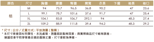 ILEY伊蕾 網狀蕾絲洋裝(橘)