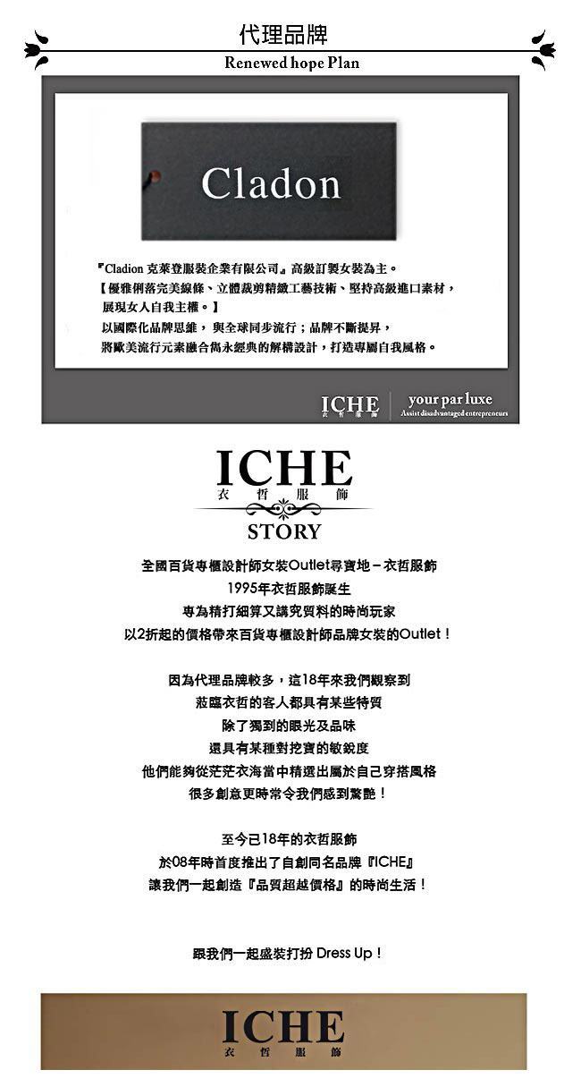 ICHE 衣哲 大蝴蝶結收腰短袖襯衫