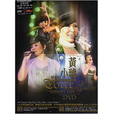 2008黃小琥世界巡迴演唱會Live 2 DVD