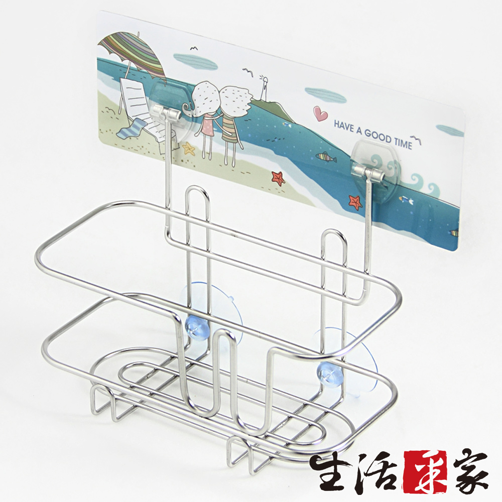 生活采家樂貼系列台灣製304不鏽鋼廚房洗碗精架