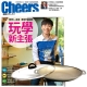 Cheers快樂工作人雜誌 (1年12期) 贈 Maluta瑪露塔頂級鑄造不沾中華烤盤 product thumbnail 1