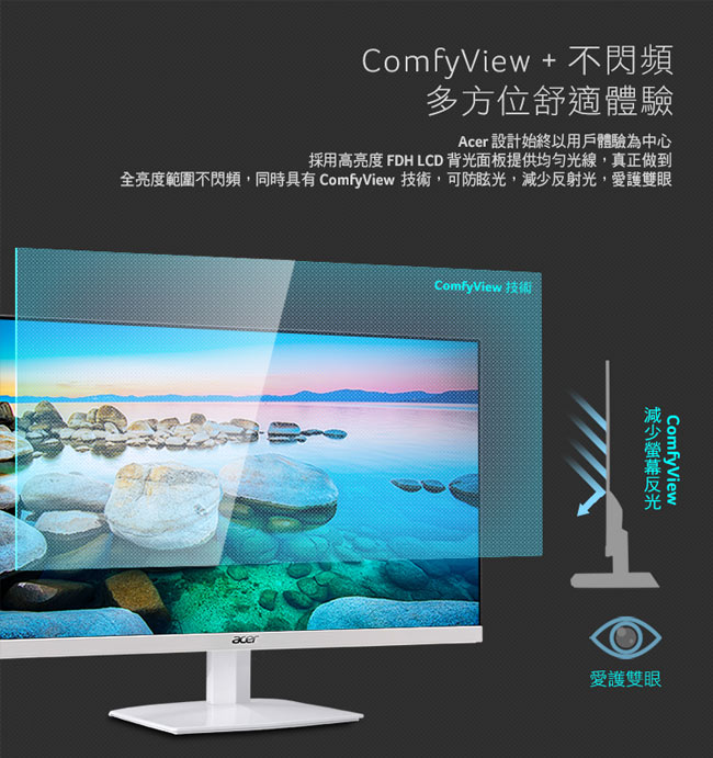 Acer HA270 27型IPS纖薄美型無邊框電腦螢幕