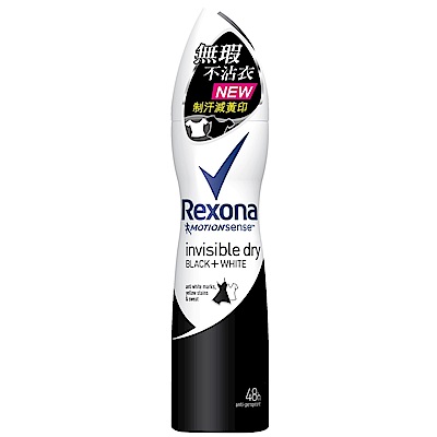 Rexona 蕊娜 制汗爽身噴霧-無瑕淨透 150ML