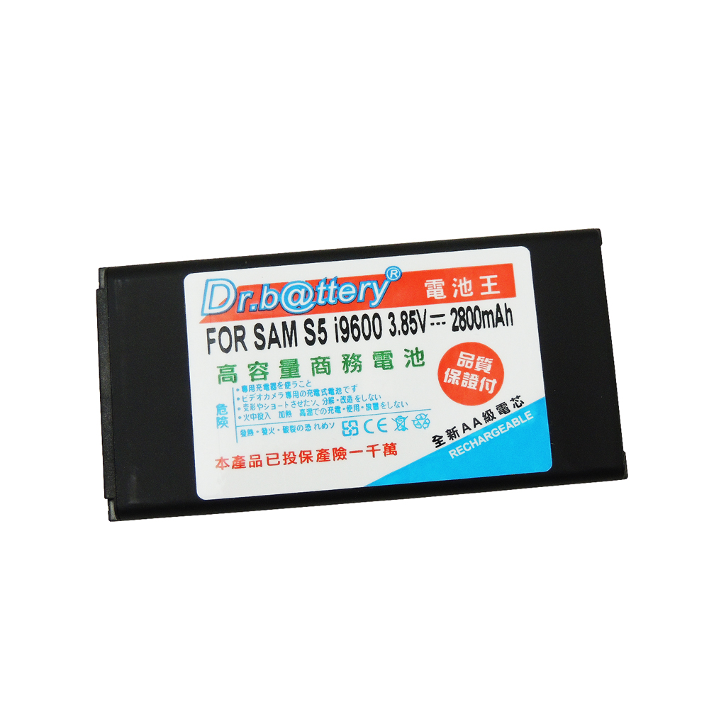 電池王 For Samsung Galaxy S5 / i9600 高容量鋰電池