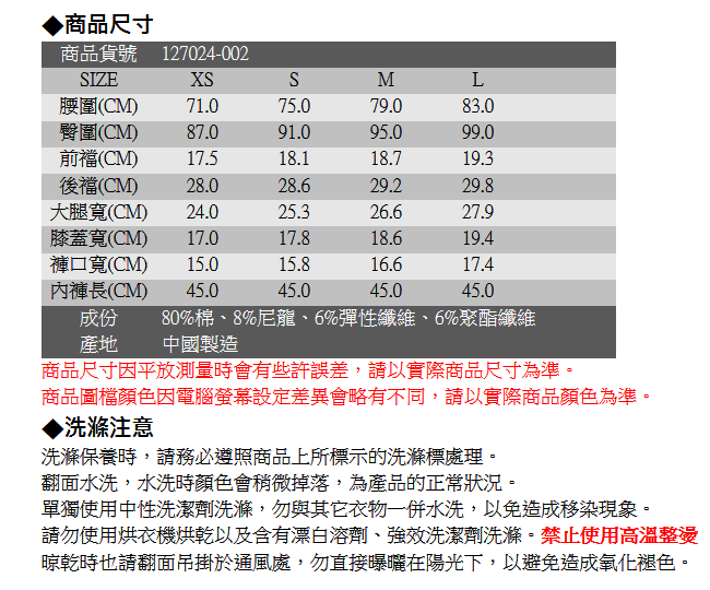 EDWIN 迦績褲 3D束口七分褲-女-酵洗藍