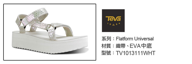 TEVA 美國-女 Flatorm Universal 真皮厚底涼鞋 (蛇紋白)