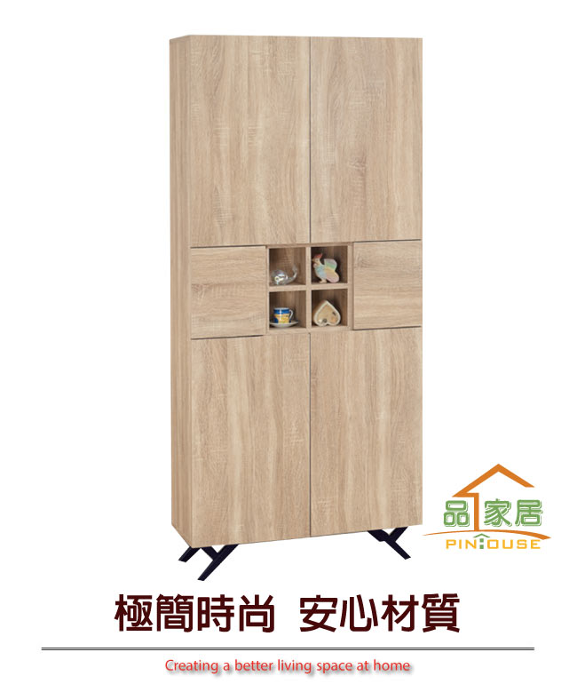 品家居 路易多2.7尺橡木紋六門書櫃-80x32x180cm免組