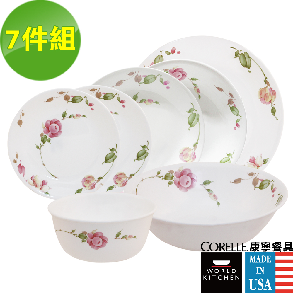 【CORELLE 康寧】田園玫瑰7件式餐盤組(701)