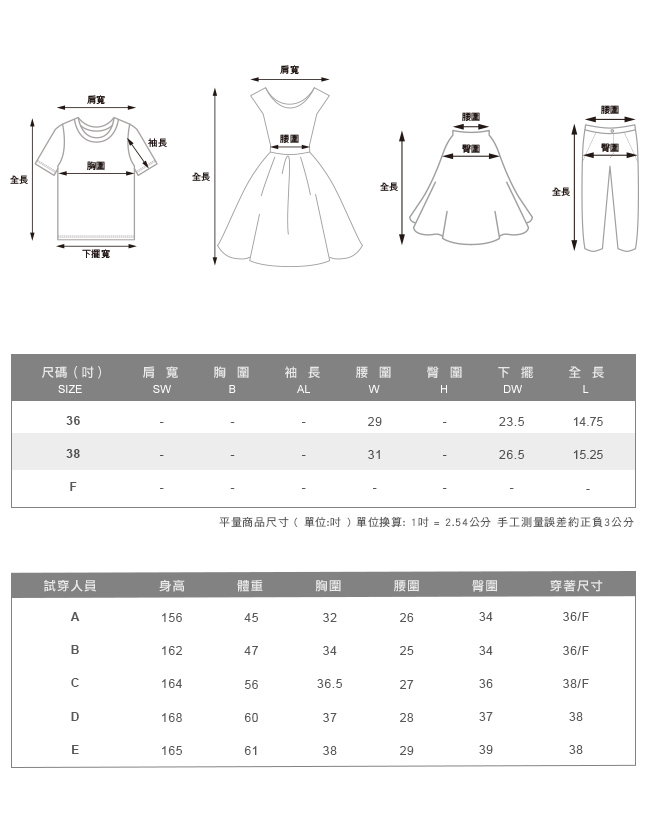 beartwo 斜裙片綁帶腰封式褲裙(二色)-動態show