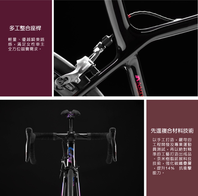 Liv LANGMA ADVANCED 2 女性專屬競賽公路車