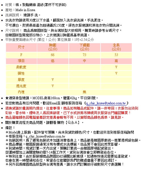 可調式肩帶粉嫩色胸墊小可愛 (共五色)-Q-chic