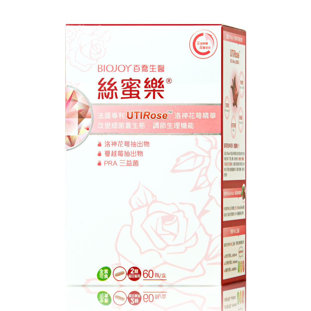 《BioJoy百喬》絲蜜樂_UTIRose洛神花萼+蔓越莓私密膠囊（60顆/盒）