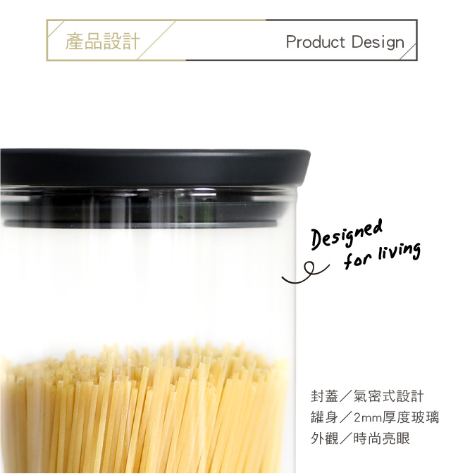 Brabantia 玻璃食物黑蓋儲存罐0.3L