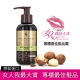 Macadamia Professional瑪卡奇蹟油潤澤瑪卡油125ml product thumbnail 1