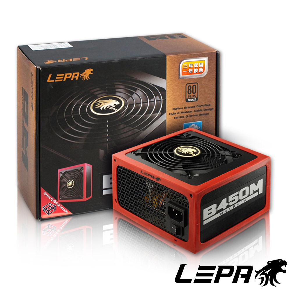 LEPA MaxBron系列 巨能銅魔 80Plus銅牌 450W 模組化電源供應器