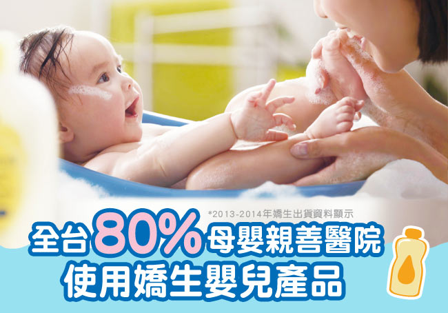 嬌生嬰兒 淡雅馨香潤膚皂150g (6入裝)