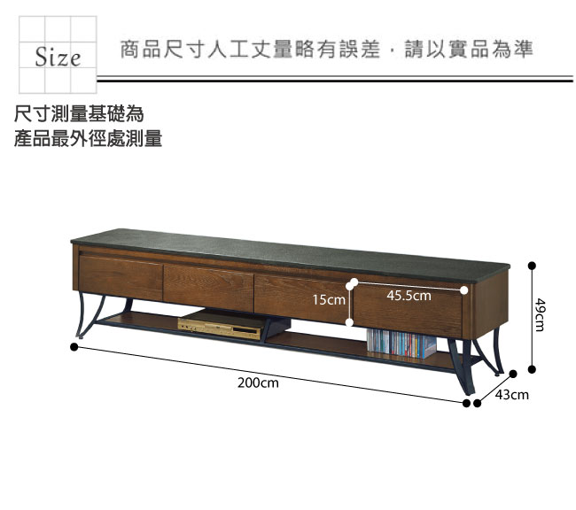 品家居 史萊姆6.7尺黑岩石面長櫃/電視櫃-200x43x49cm免組