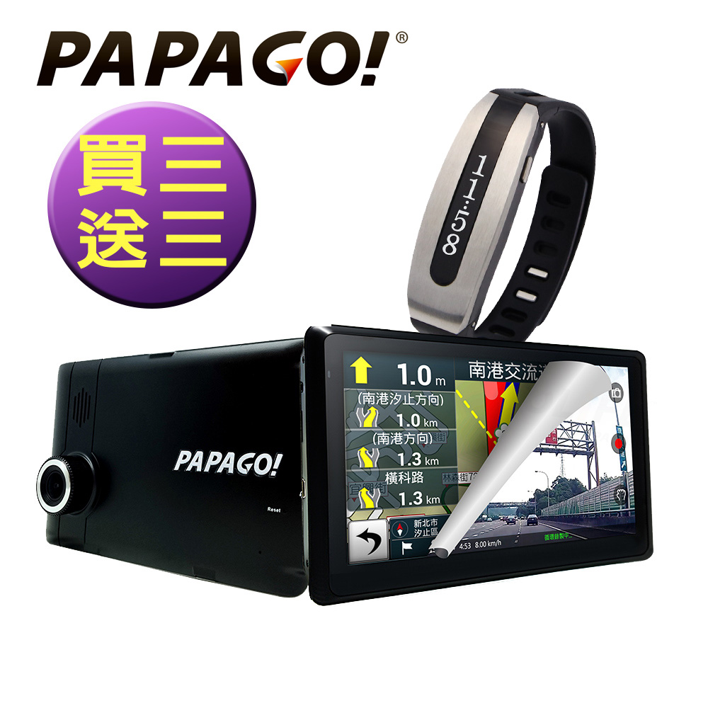 【買三送三】PAPAGO! GoPad DVR7 多功能Wi-Fi 7吋行車聲控導航平板