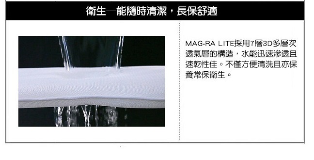 Colantotte MAG-RA LITE 磁石機能枕頭(輕量)