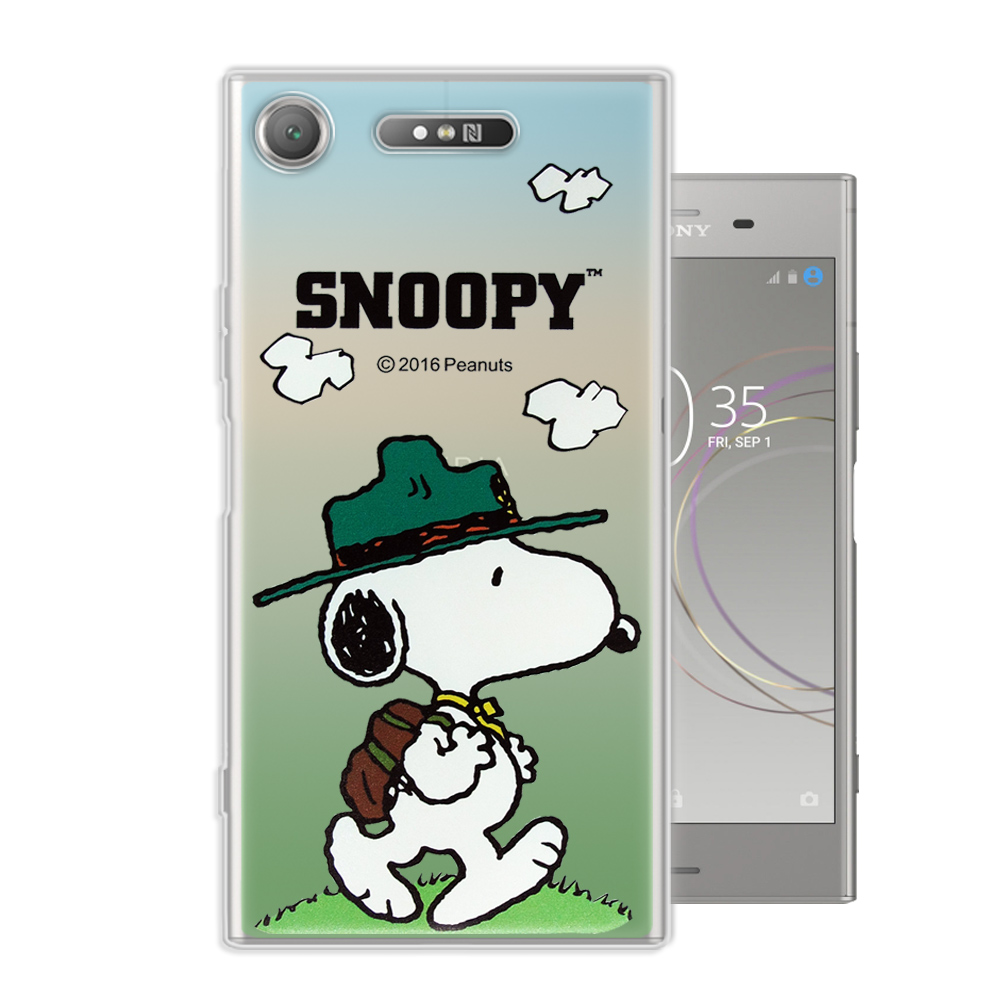 史努比 SNOOPY 正版授權 SONY Xperia XZ1 漸層彩繪手機殼(郊遊)