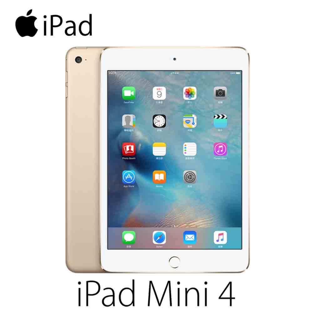 【組合包】Apple iPad mini4 Wi-Fi版 64GB 公司貨