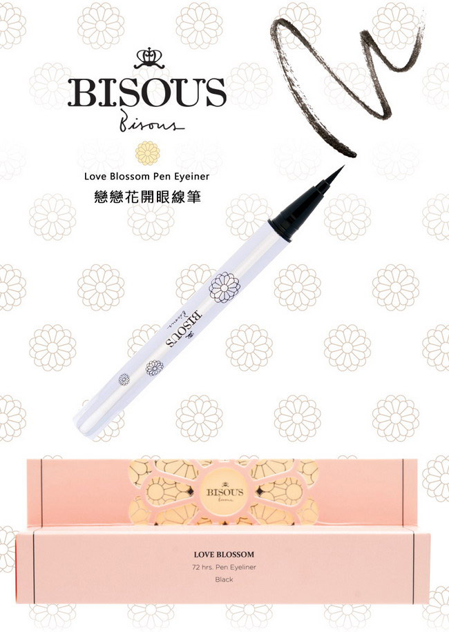 Bisous Bisous 戀戀花開眼線筆(黑色)0.55g