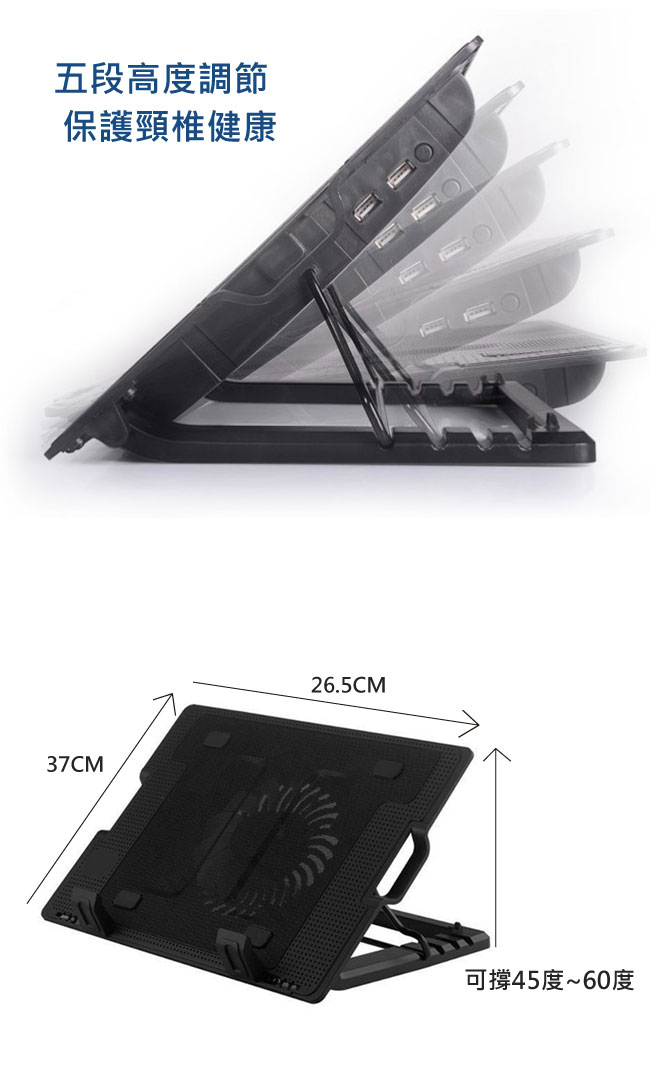 K-Line 37CM 超靜音筆電散熱支架(黑)