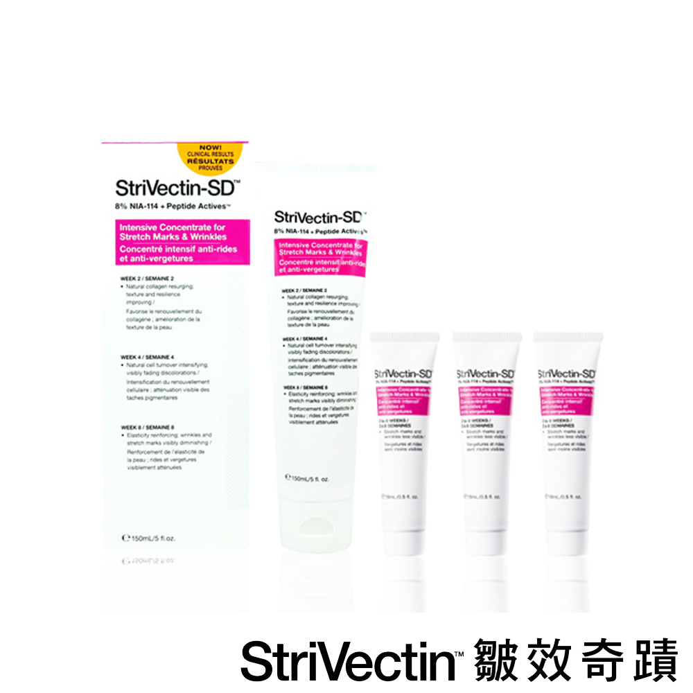 Stri Vectin-SD 超級皺效航空補貨組(150ml*1＋15ml＊3)