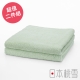日本桃雪飯店毛巾超值兩件組(淺綠色) product thumbnail 1