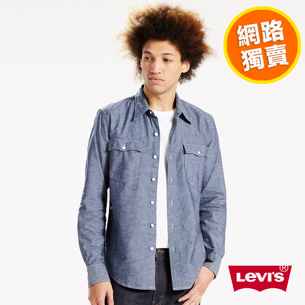 Levis 牛仔襯衫 男裝 Worker Shirt V形休閒雙口袋 /橘標 雙口袋