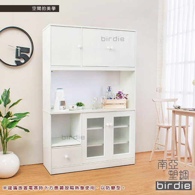 Birdie南亞塑鋼-4.2尺五門單抽塑鋼電器櫃(白色)-126x41x190cm