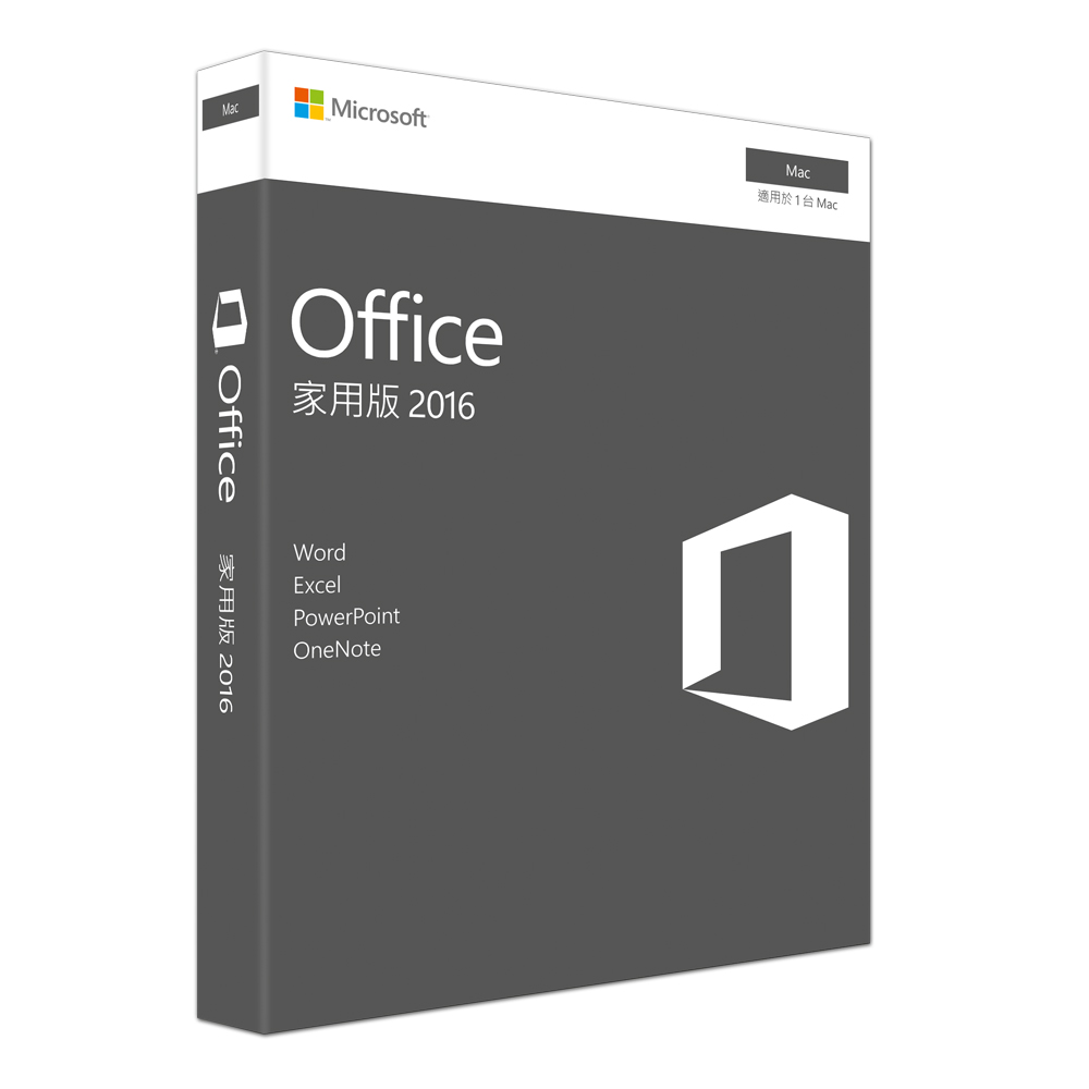 Microsoft 微軟 Office Mac 2016 家用中文版 (無光碟)