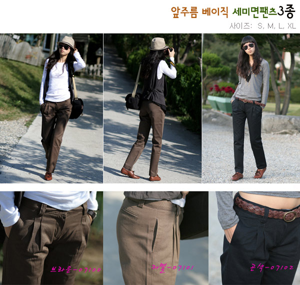 正韓 懷舊系西裝打折直筒褲-(棕色)100%Korea Jeans