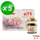 華陀扶元堂 MSM龜鹿精葡萄糖胺飲5盒(6瓶/盒) product thumbnail 1