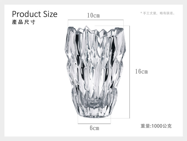 【Nachtmann】晶洞花瓶16cm