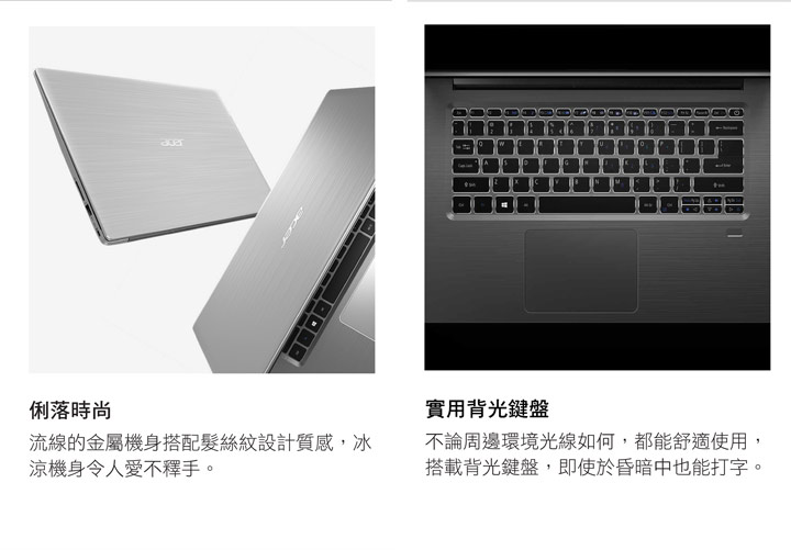 Acer SF314-52-59ZD 14吋筆電(i5-7200U/8G/256G/銀/福