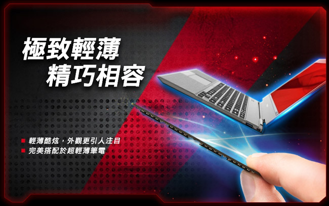 HyperX Impact DDR3L-1866 8G 筆電超頻記憶體