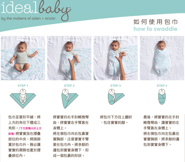 美國idealbaby輕柔新生兒包巾3入-小鴨鴨IB110