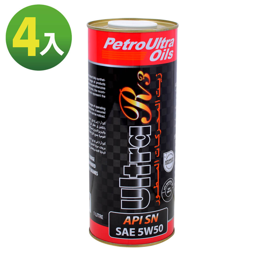 佩羅尼 PETRO ULTRA R3 SAE5W-50 四瓶一組