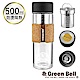 GREEN BELL綠貝文青風輕旅玻璃杯500ml-黑 product thumbnail 1