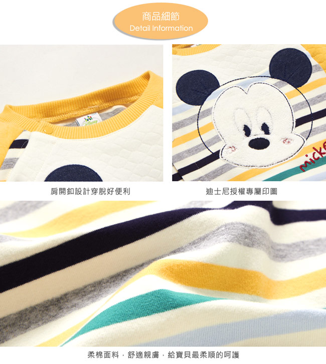 Disney baby 米奇系列多彩包紗連身裝 駱黃