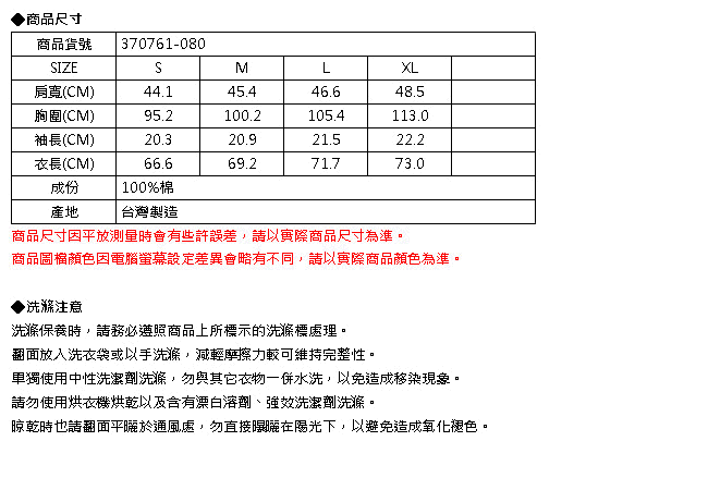 EDWIN 大E點點 LOGO短袖T恤-男-米白