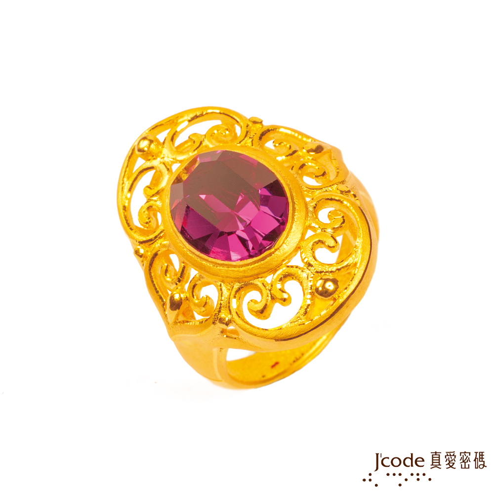 J'code真愛密碼金飾 經典璀璨黃金/施華洛世奇水晶戒指-紫