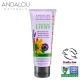 ANDALOU安德魯 薰衣草乳油木護手霜 100ml (美國天然有機品牌) product thumbnail 1