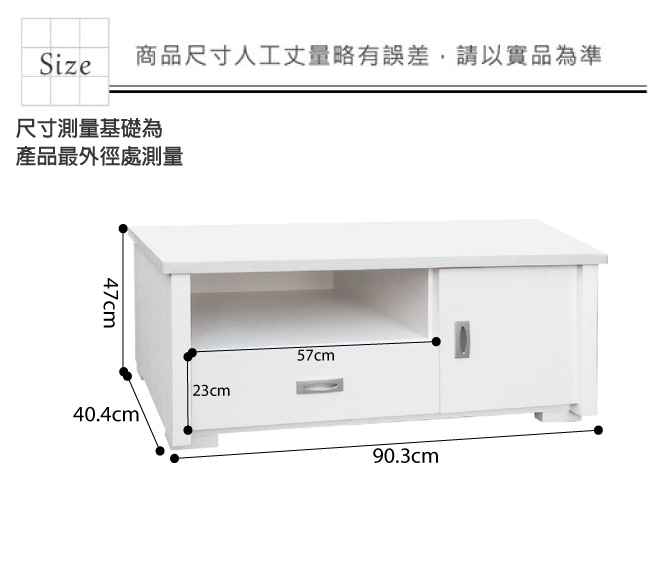 品家居 貝比萊3尺長櫃/電視櫃(二色可選)-90.3x40.4x47cm免組